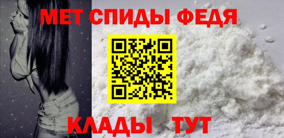 Amphetamine 98%  АМФЕТАМИН  Лениногорск  Вход с VPN 