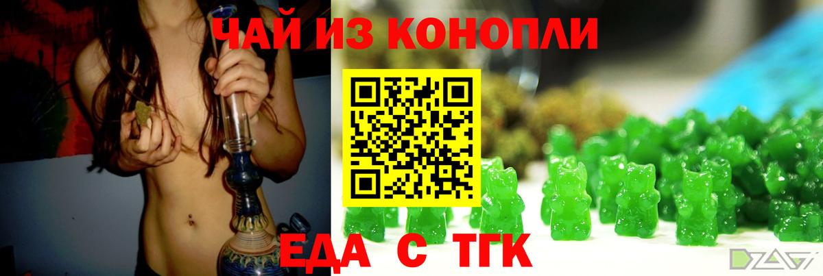 Canna-Cookies марихуана  Вход с VPN  Лениногорск 