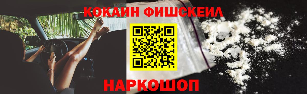 КОКАИН Боливия Лениногорск