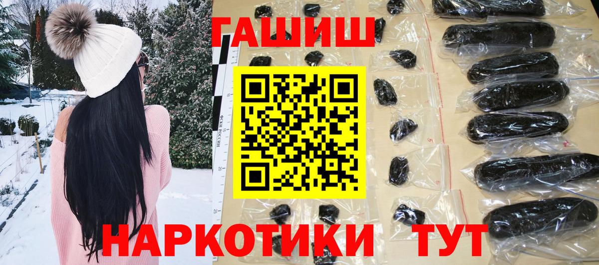 ГАШ индика сатива Лениногорск