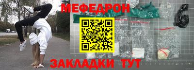 мескалин Ирбит