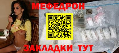 мескалин Ирбит