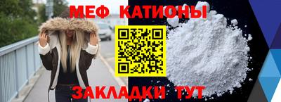 мескалин Ирбит