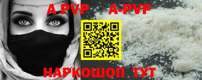 jwh Заводоуковск