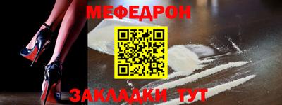 ALPHA-PVP Заволжье