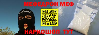 мескалин Ирбит
