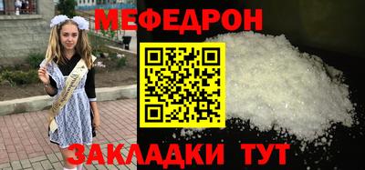 бошки Жуковский