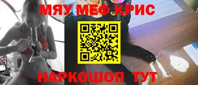 мескалин Ирбит
