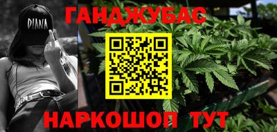 гашик Ипатово