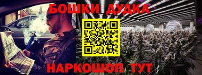 гашик Ипатово