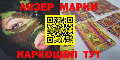 гашик Ипатово