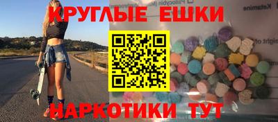 мескалин Ирбит
