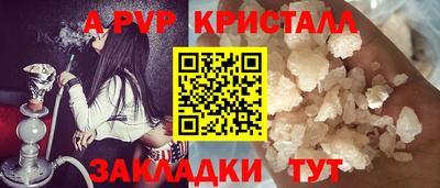 гашик Ипатово