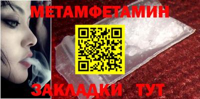 jwh Заводоуковск