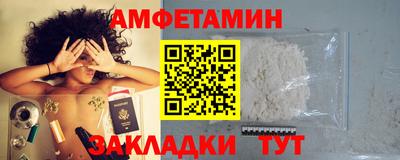 бошки Жуковский
