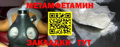 гашик Ипатово