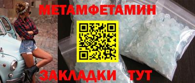 мескалин Ирбит