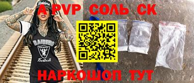 гашик Ипатово