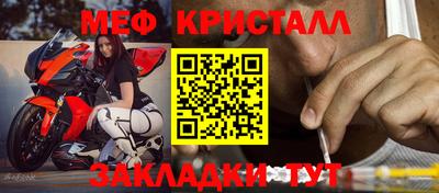 мет Изобильный