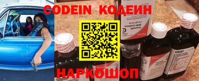 гашик Ипатово