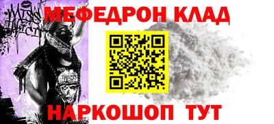 мет Изобильный