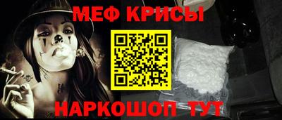 мет Изобильный