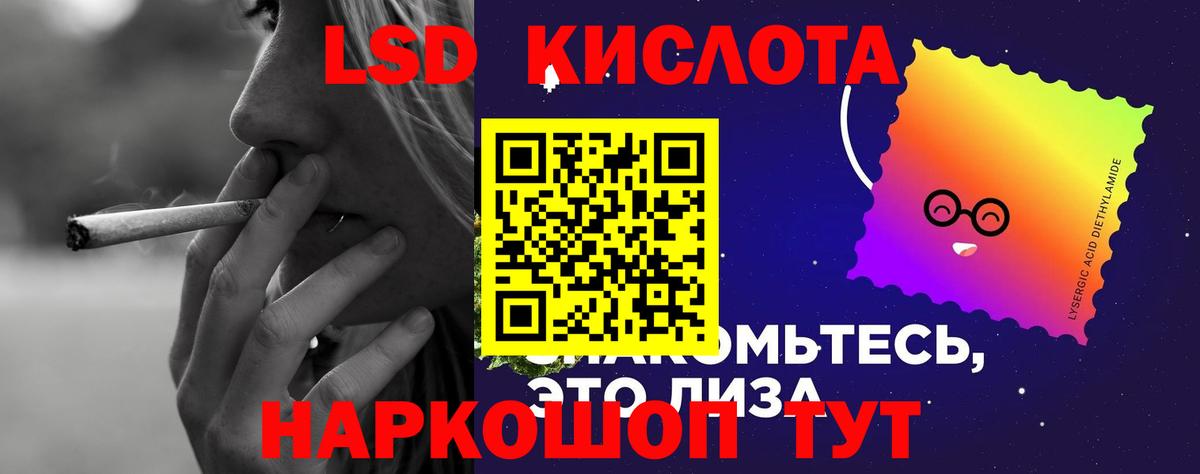Лениногорск  LSD-25 экстази ecstasy  ЛСД экстази  ЛСД экстази ecstasy  blacksprut   Вход с VPN 