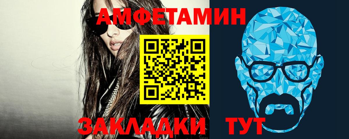 Первитин витя Лениногорск