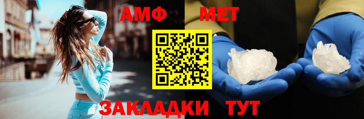 Лениногорск  Метамфетамин Methamphetamine  Вход с VPN 