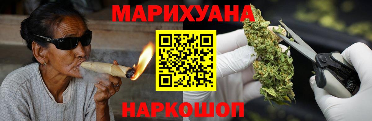 КОКАИН  Марихуана  Вход с VPN  НБОМе  Альфа ПВП СОЛЬ   Меф кристаллы  Бошки Шишки  Лениногорск  MDMA 